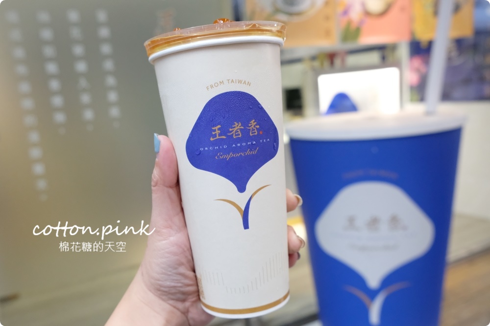 逢甲飲料推薦|藏在小巷～獨家蘭花香氣超仙！王者香蘭花繡茶推薦這杯
