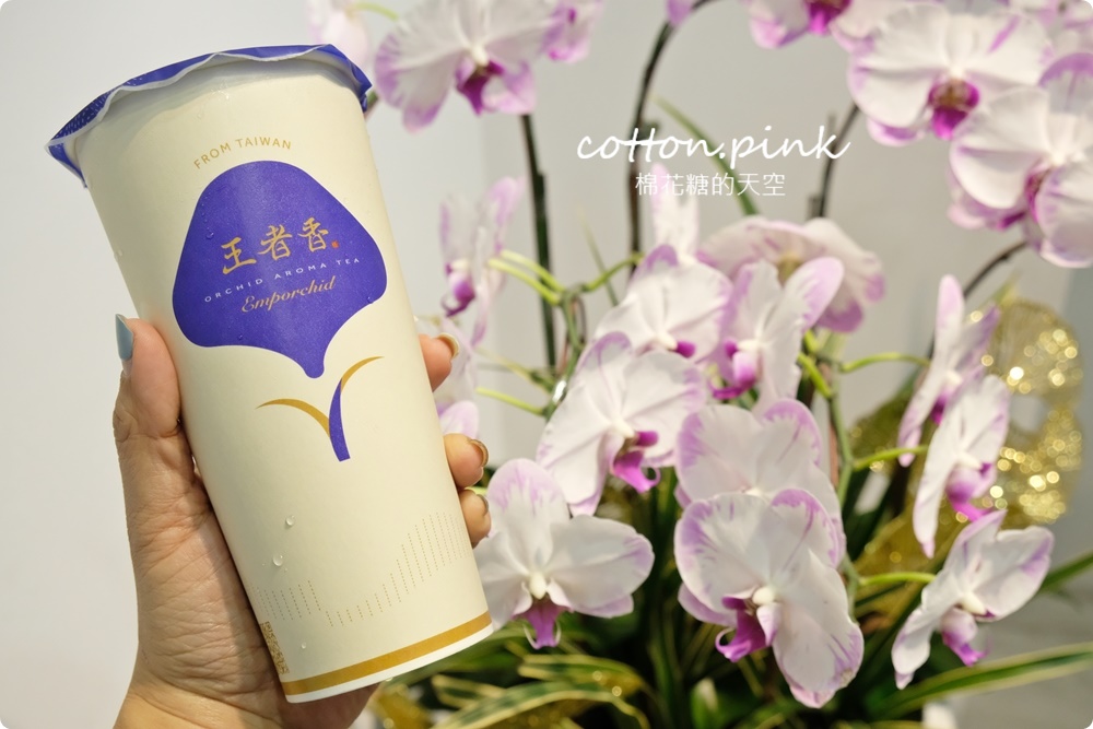 逢甲飲料推薦|藏在小巷～獨家蘭花香氣超仙！王者香蘭花繡茶推薦這杯