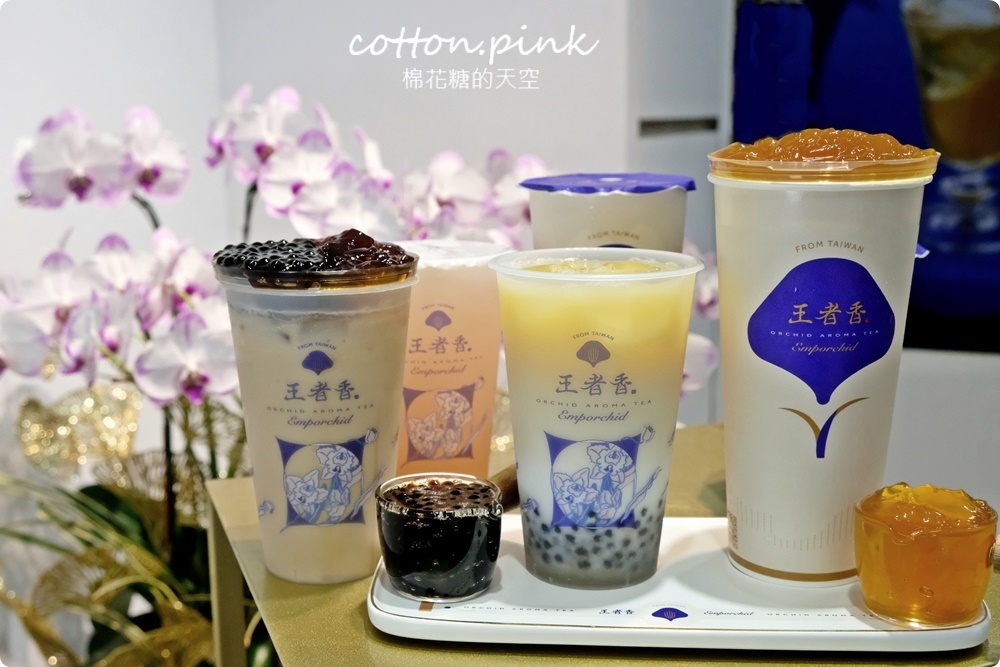 逢甲飲料推薦|藏在小巷～獨家蘭花香氣超仙！王者香蘭花繡茶推薦這杯