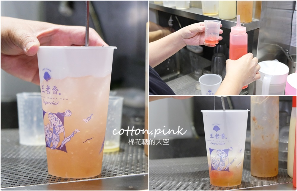逢甲飲料推薦|藏在小巷～獨家蘭花香氣超仙！王者香蘭花繡茶推薦這杯