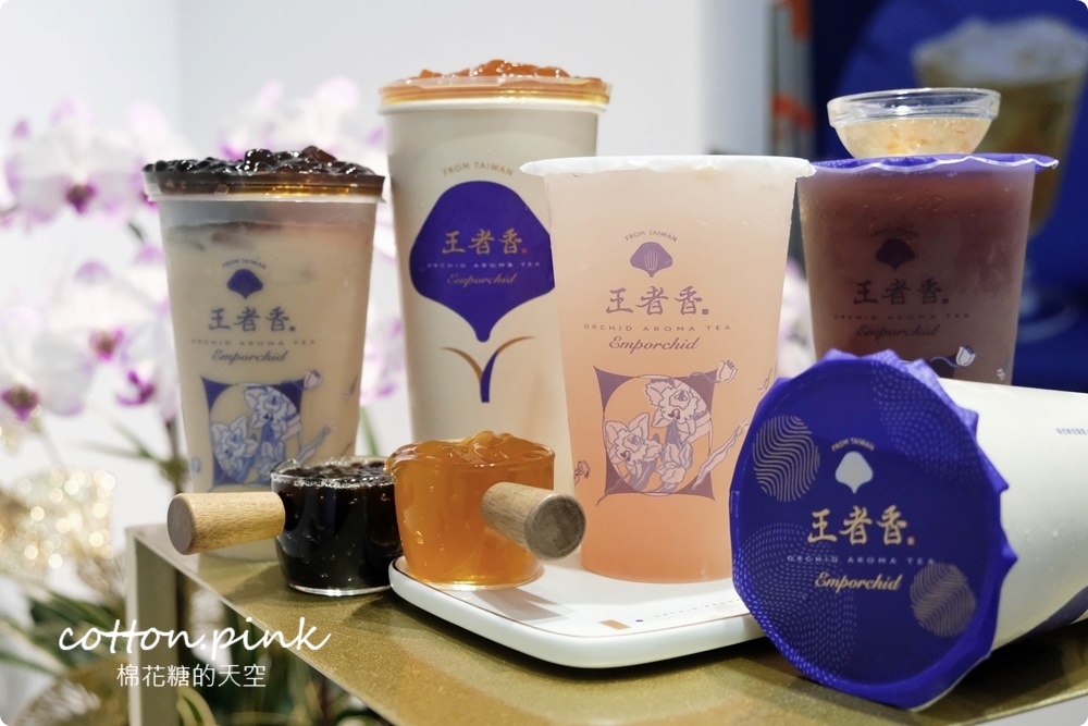 逢甲飲料推薦|藏在小巷～獨家蘭花香氣超仙！王者香蘭花繡茶推薦這杯