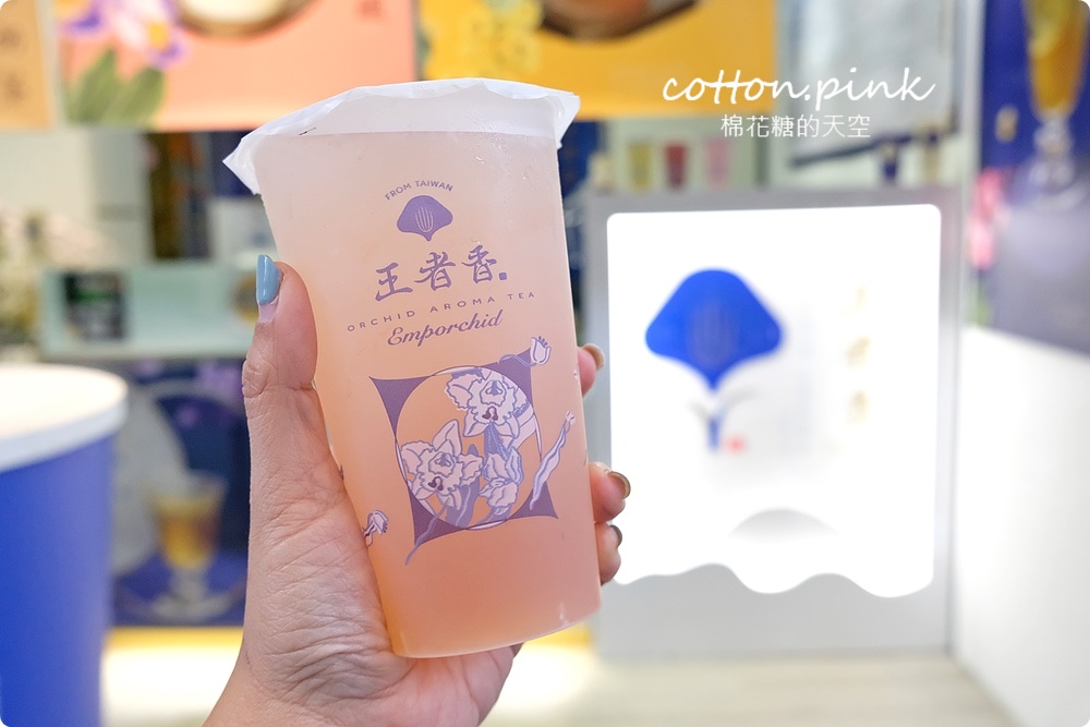 逢甲飲料推薦|藏在小巷～獨家蘭花香氣超仙！王者香蘭花繡茶推薦這杯