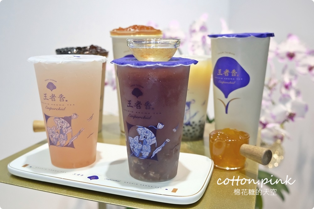 逢甲飲料推薦|藏在小巷～獨家蘭花香氣超仙！王者香蘭花繡茶推薦這杯