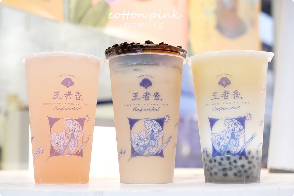 逢甲飲料推薦|藏在小巷～獨家蘭花香氣超仙！王者香蘭花繡茶推薦這杯