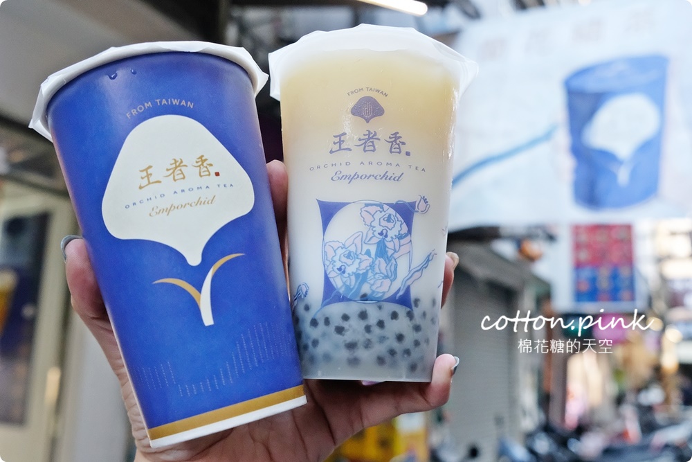 逢甲飲料推薦|藏在小巷～獨家蘭花香氣超仙！王者香蘭花繡茶推薦這杯