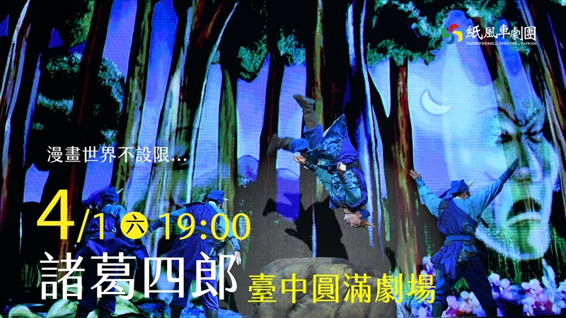 台中清明連假活動懶人包！市集、快閃活動都很值得逛逛阿～