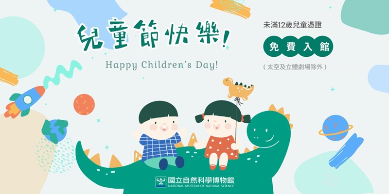 台中清明連假活動懶人包！市集、快閃活動都很值得逛逛阿～