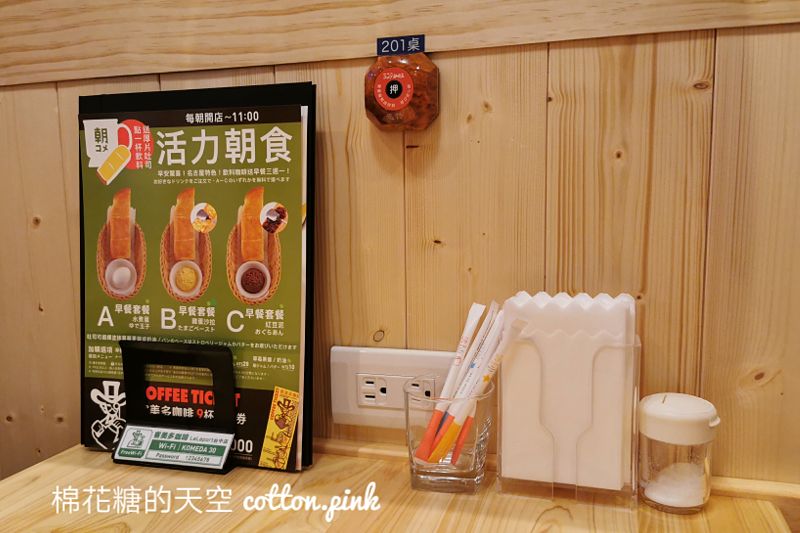 台中最新客美多咖啡開在百貨地下室，早餐點咖啡飲料送吐司