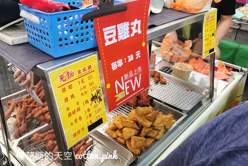 台中四張犁夜市一週只有一天！在地人必吃攻略快收藏