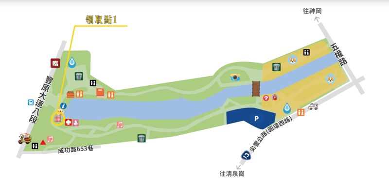 台中野餐活動！台中市民野餐日～四大公園還有毛小孩專區！