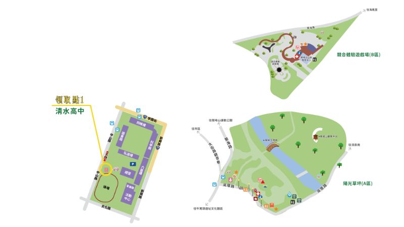 台中野餐活動！台中市民野餐日～四大公園還有毛小孩專區！