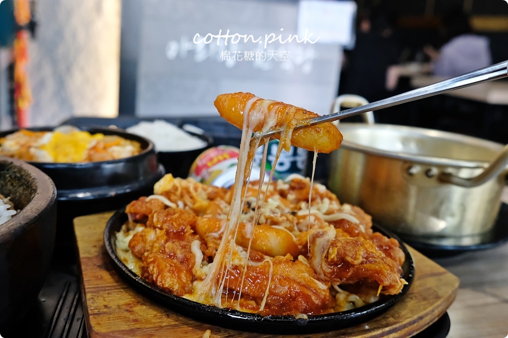 科博館週邊平價韓國料理～阿里郎韓式炸雞、石鍋拌飯都必點