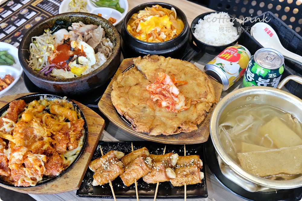 科博館週邊平價韓國料理～阿里郎韓式炸雞、石鍋拌飯都必點