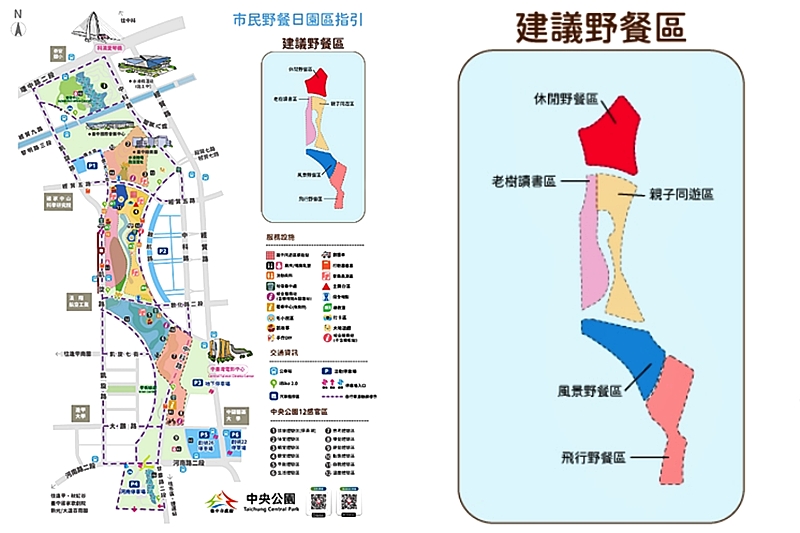 台中野餐活動！台中市民野餐日～四大公園還有毛小孩專區！