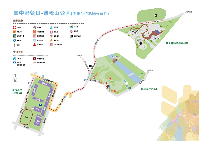 台中野餐活動！台中市民野餐日～四大公園還有毛小孩專區！