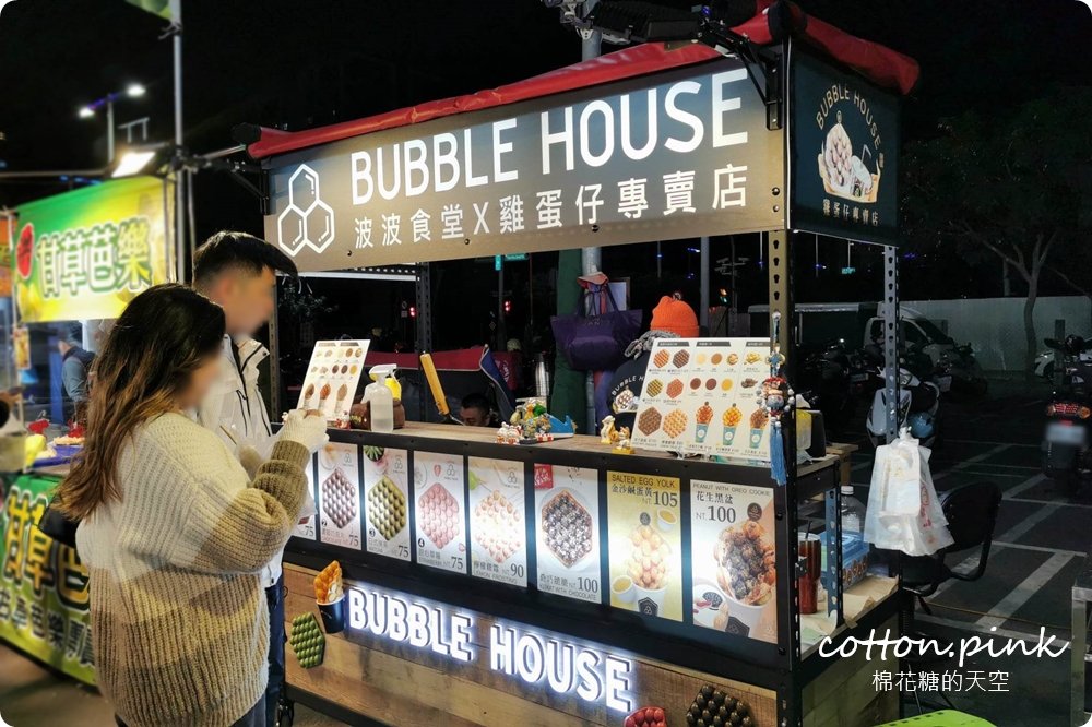 台中總站夜市必吃懶人包！週一也有開～波波食堂雞蛋仔吃起來！