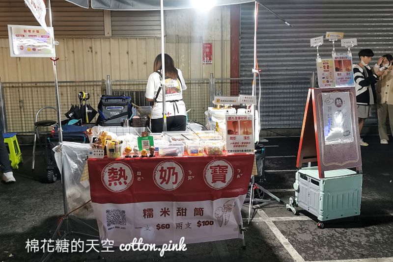 網路爆紅熱奶寶台中夜市也買得到！大慶夜市停車場旁～配料選擇多