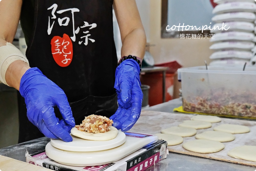 台中豐原阿宗手工肉包口味多！超大蔥花捲、爆餡芋泥捲、包子饅頭都必吃