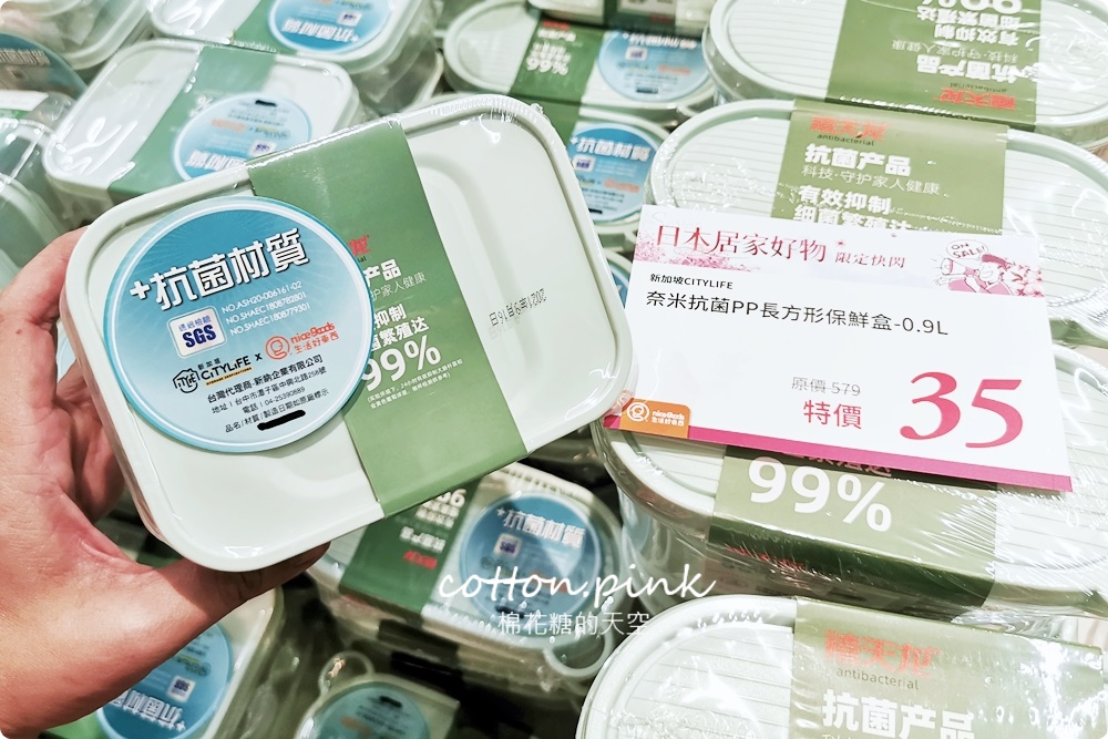 日系收納居家好物快閃台中老虎城！生活好東西現場價格超甜超優惠～