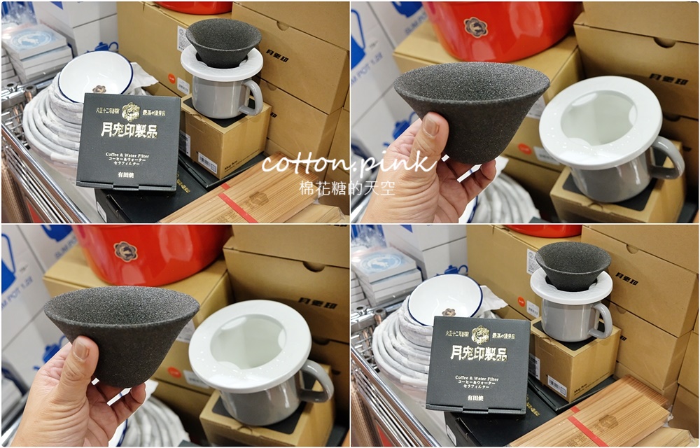 日系收納居家好物快閃台中老虎城！生活好東西現場價格超甜超優惠～