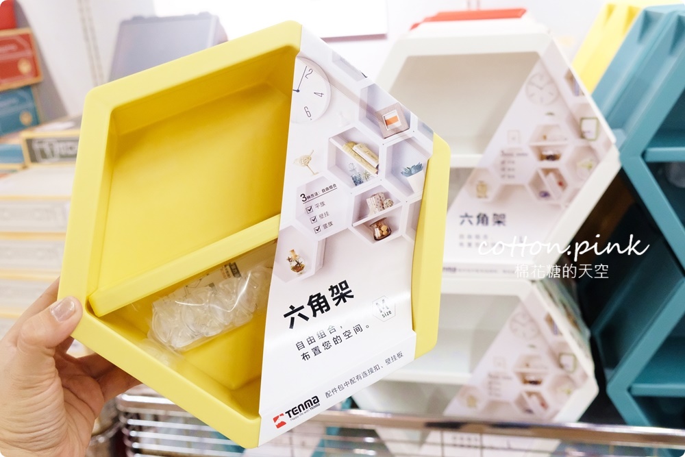 日系收納居家好物快閃台中老虎城！生活好東西現場價格超甜超優惠～