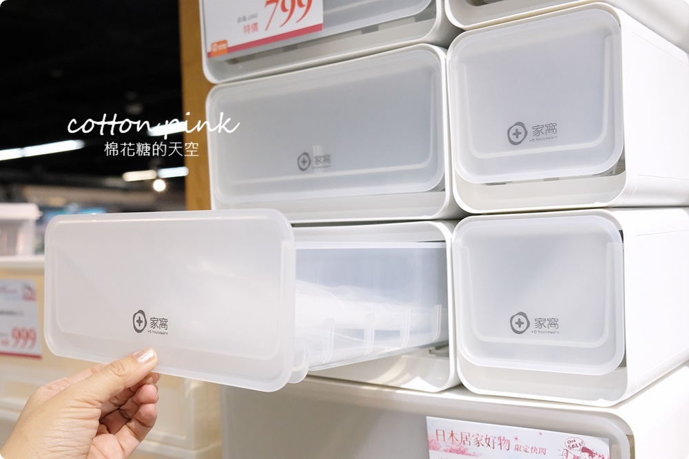 日系收納居家好物快閃台中老虎城！生活好東西現場價格超甜超優惠～