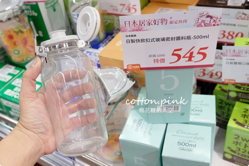 日系收納居家好物快閃台中老虎城！生活好東西現場價格超甜超優惠～