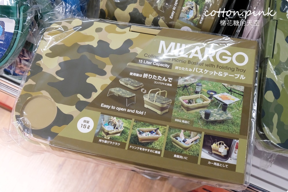 日系收納居家好物快閃台中老虎城！生活好東西現場價格超甜超優惠～