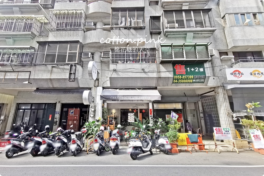 台中最低調法式甜點藏民宅！CV甜點沙龍獨家板前甜點很有看頭