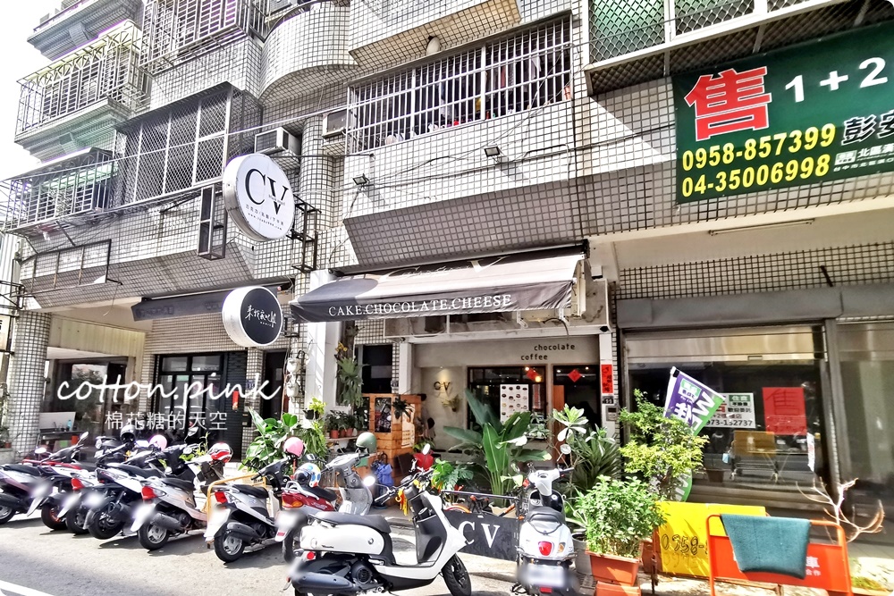 台中最低調法式甜點藏民宅！CV甜點沙龍獨家板前甜點很有看頭