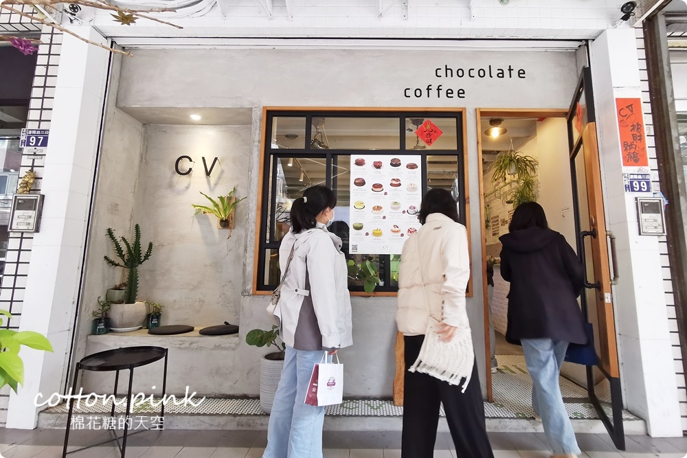 台中最低調法式甜點藏民宅！CV甜點沙龍獨家板前甜點很有看頭