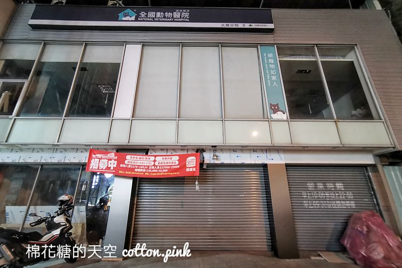 台中最新漢堡王開幕啦～直接開在麥噹噹對面！文末有最新漢堡優惠券
