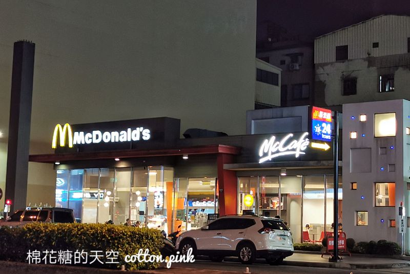 台中最新漢堡王開幕啦～直接開在麥噹噹對面！文末有最新漢堡優惠券