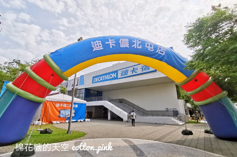 台中二手市集這裡純運動風！迪卡儂運動用品二手市集露營用品也有喔
