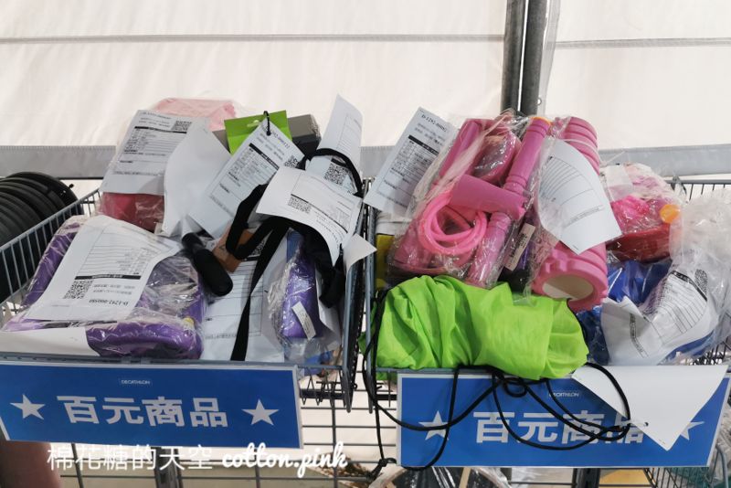 台中二手市集這裡純運動風！迪卡儂運動用品二手市集露營用品也有喔