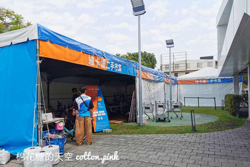 台中二手市集這裡純運動風！迪卡儂運動用品二手市集露營用品也有喔