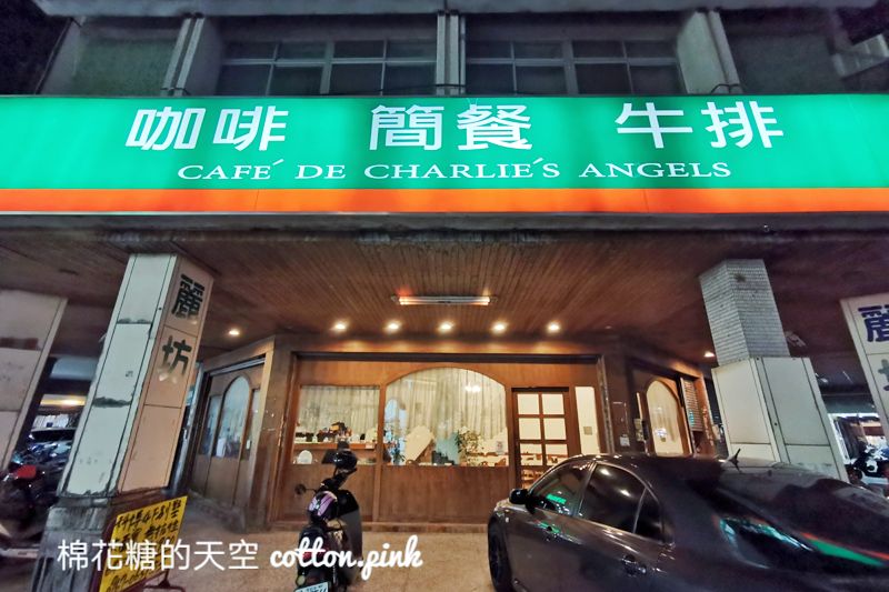 台中簡餐這家好神秘！不是在地人介紹還真不敢走進麗坊簡餐～