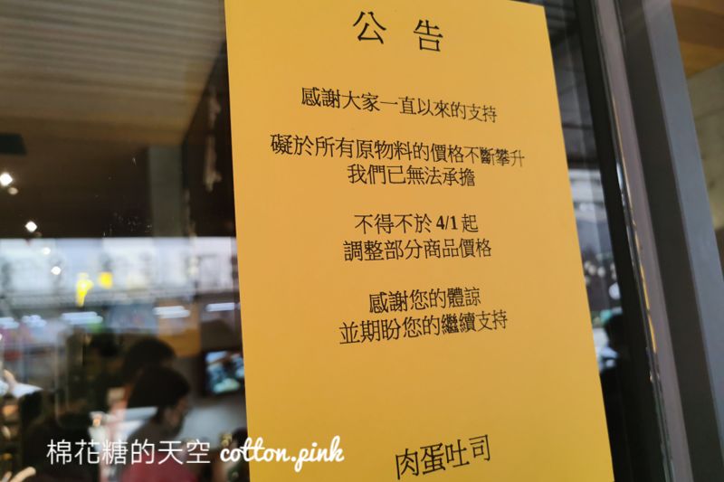 台中必吃肉蛋吐司當早餐，隱藏版吃法學起來，完整菜單在文內