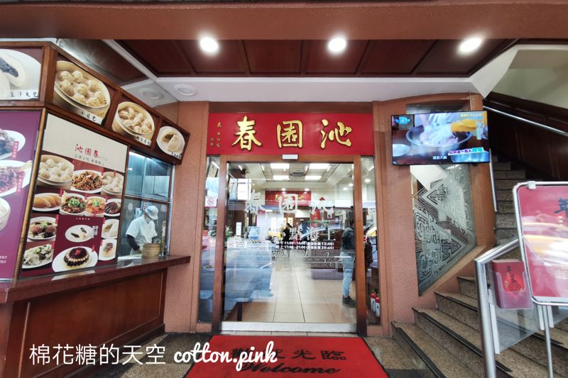 LaLaport北館開放試營運！多家首度來台日本美食～停車終於可以折抵了......