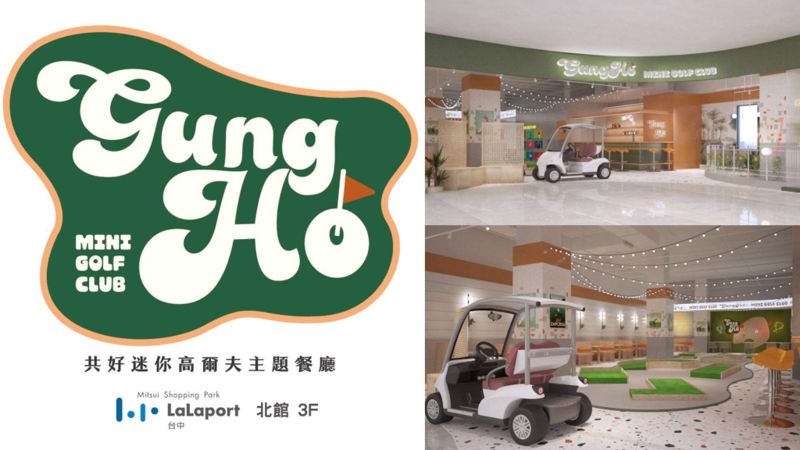 除了饗食天堂～Lalaport即將開幕美食餐廳還有一大排！