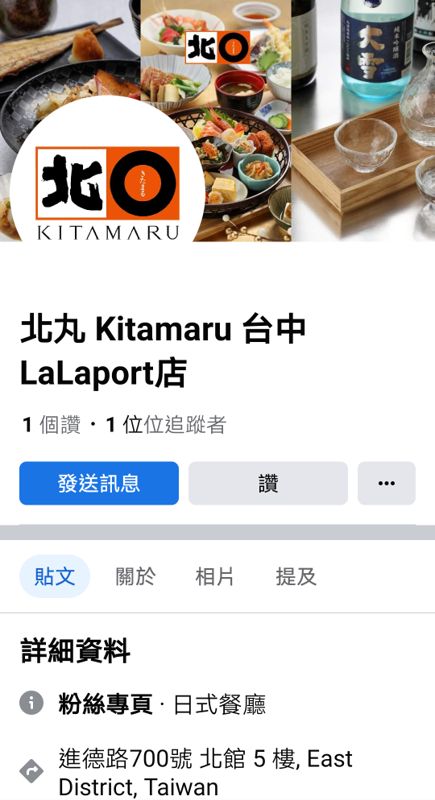 LaLaport北館開放試營運！多家首度來台日本美食～停車終於可以折抵了......