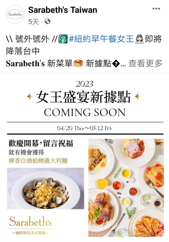 LaLaport北館開放試營運！多家首度來台日本美食～停車終於可以折抵了......