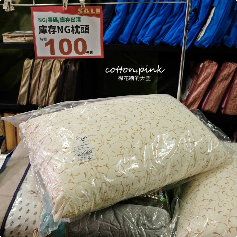 巧克力工廠開放停車！停好對面挖寶去～涼被、枕頭買一送一只有十天！