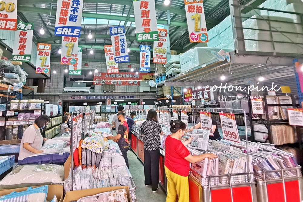 巧克力工廠開放停車！停好對面挖寶去～涼被、枕頭買一送一只有十天！