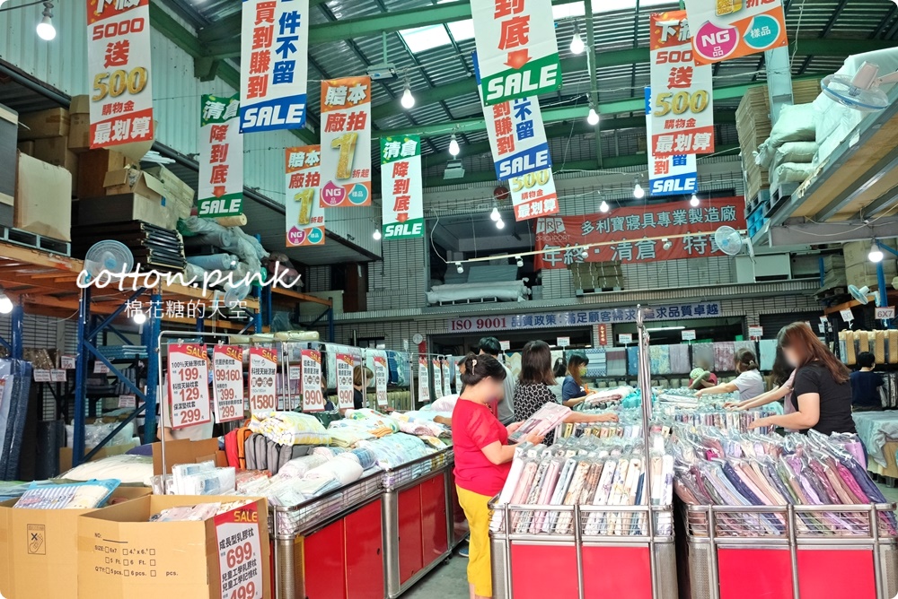 巧克力工廠開放停車！停好對面挖寶去～涼被、枕頭買一送一只有十天！