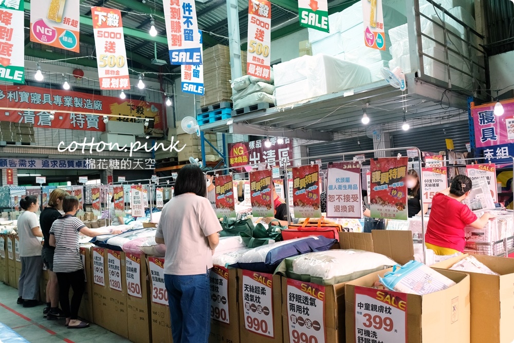 巧克力工廠開放停車！停好對面挖寶去～涼被、枕頭買一送一只有十天！