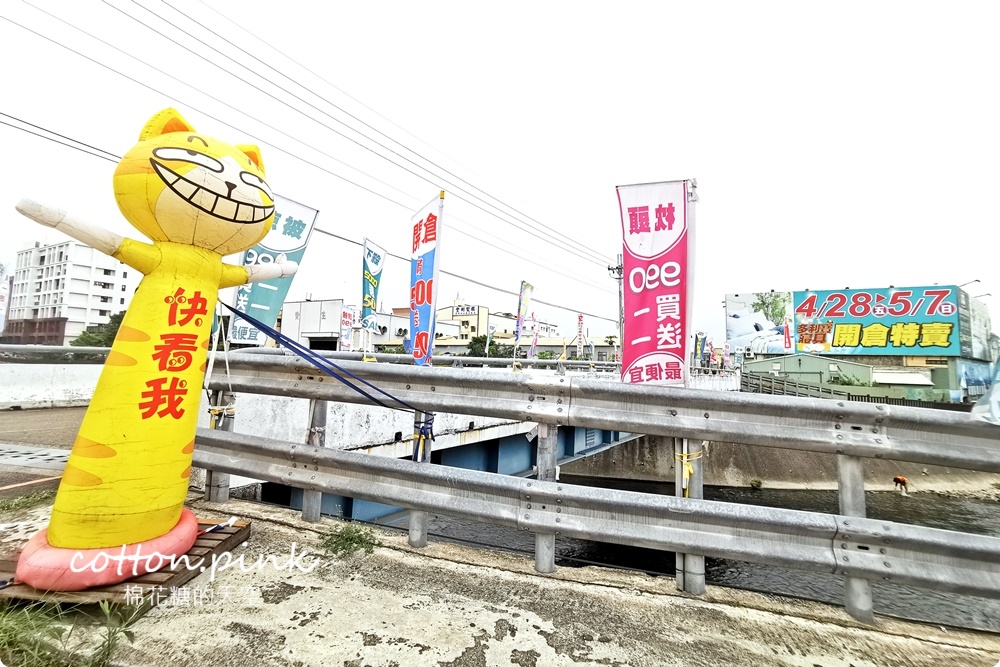 巧克力工廠開放停車！停好對面挖寶去～涼被、枕頭買一送一只有十天！