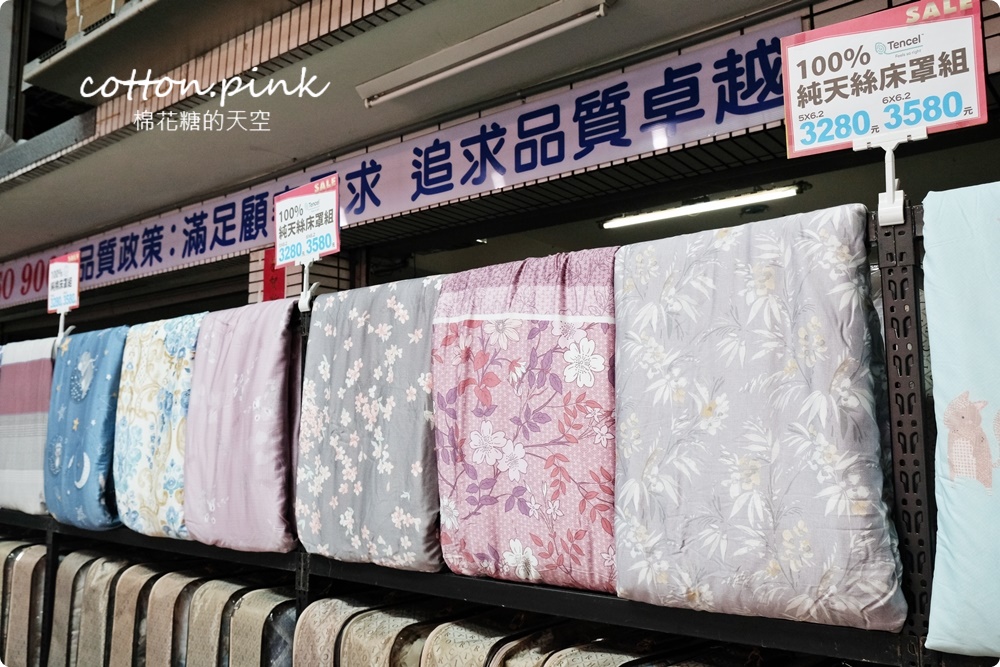 巧克力工廠開放停車！停好對面挖寶去～涼被、枕頭買一送一只有十天！