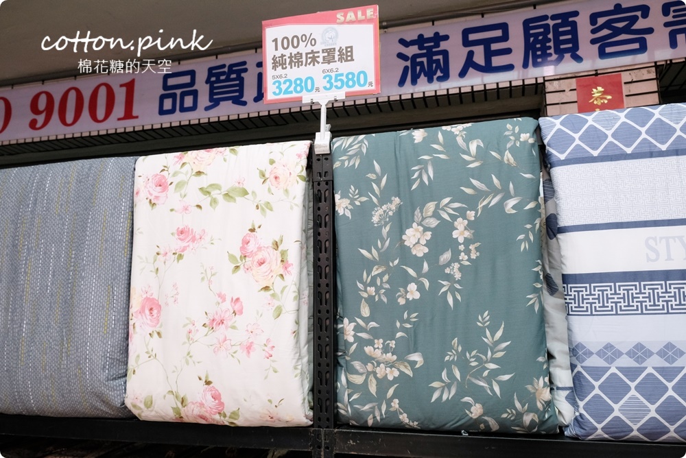 巧克力工廠開放停車！停好對面挖寶去～涼被、枕頭買一送一只有十天！