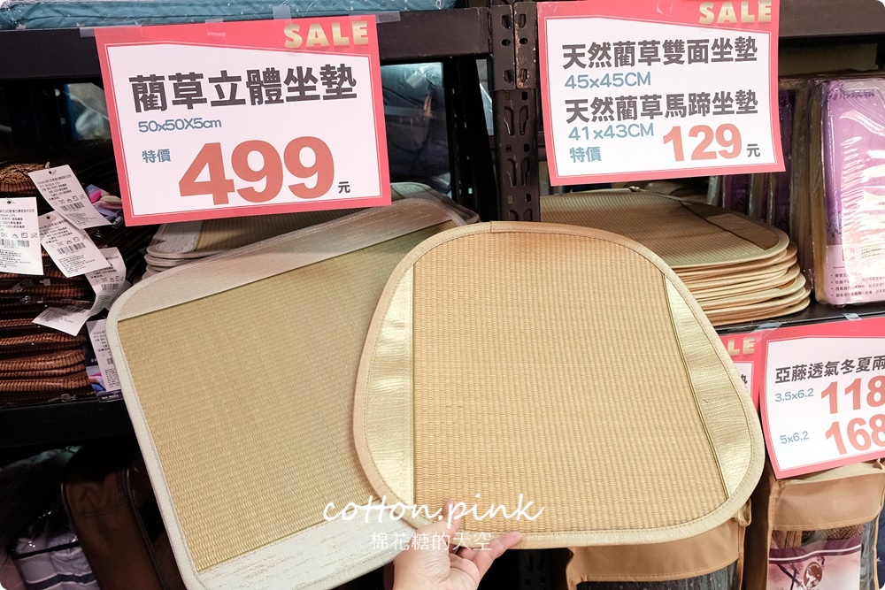 巧克力工廠開放停車！停好對面挖寶去～涼被、枕頭買一送一只有十天！